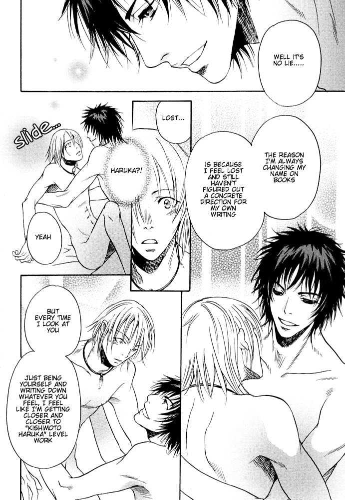 Kyouken Breeder Chapter 3 page 25 - Chapter 3 : Longing for the Houseguest