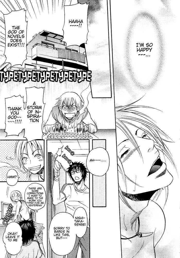 Kyouken Breeder Chapter 3 page 28 - Chapter 3 : Longing for the Houseguest