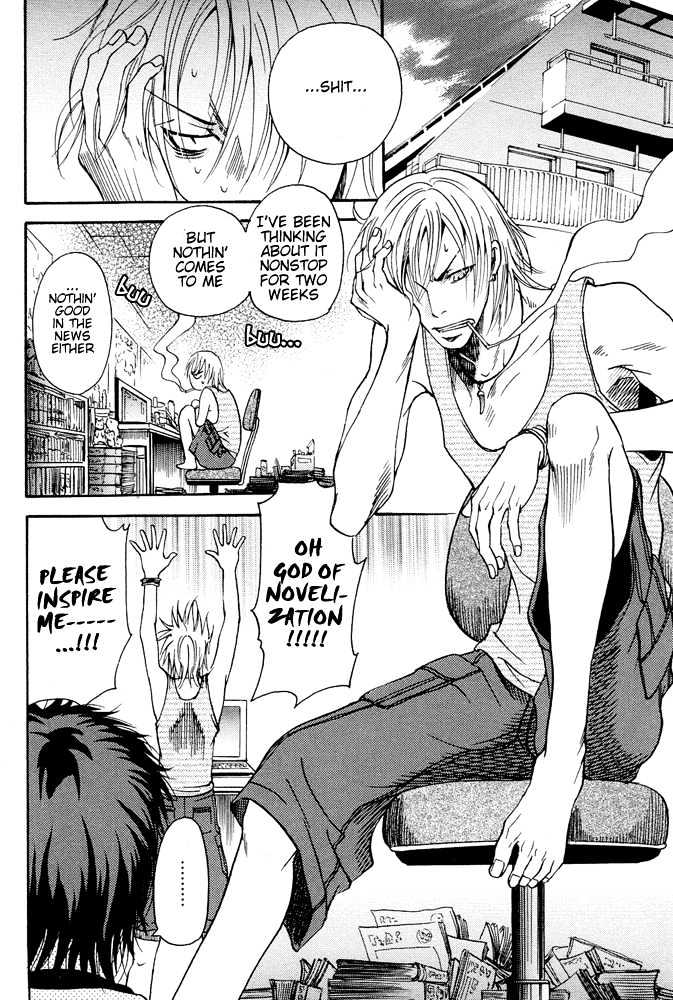 Kyouken Breeder Chapter 3 page 3 - Chapter 3 : Longing for the Houseguest