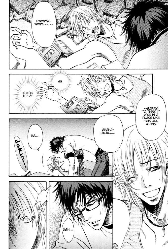 Kyouken Breeder Chapter 3 page 7 - Chapter 3 : Longing for the Houseguest