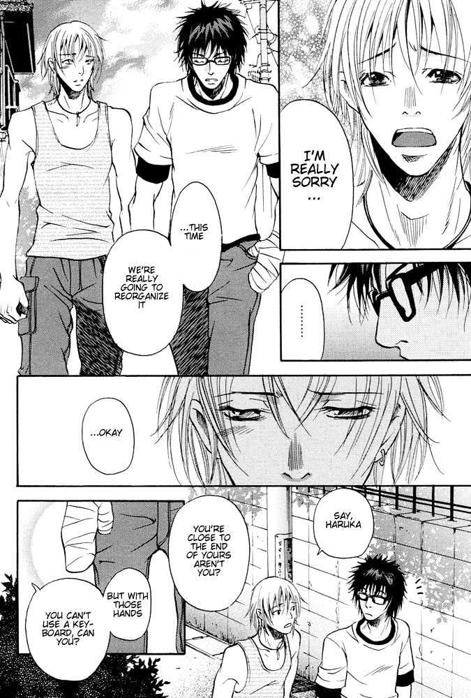 Kyouken Breeder Chapter 3 page 9 - Chapter 3 : Longing for the Houseguest