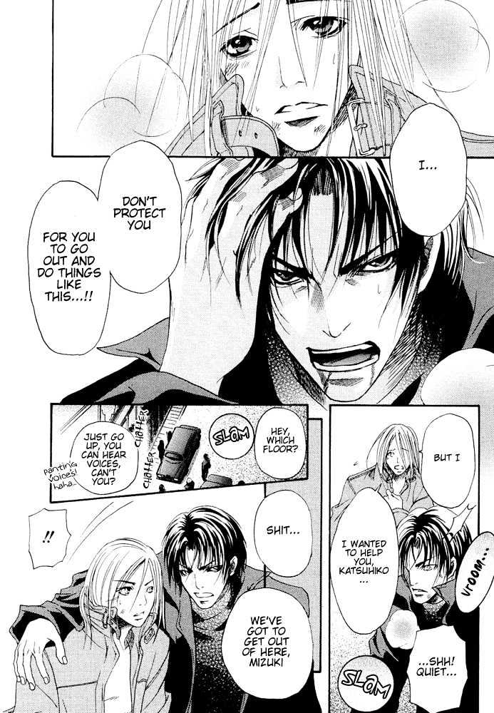 Kyouken Breeder Chapter 4 page 11 - Chapter 4 : White Snow, Black Wings