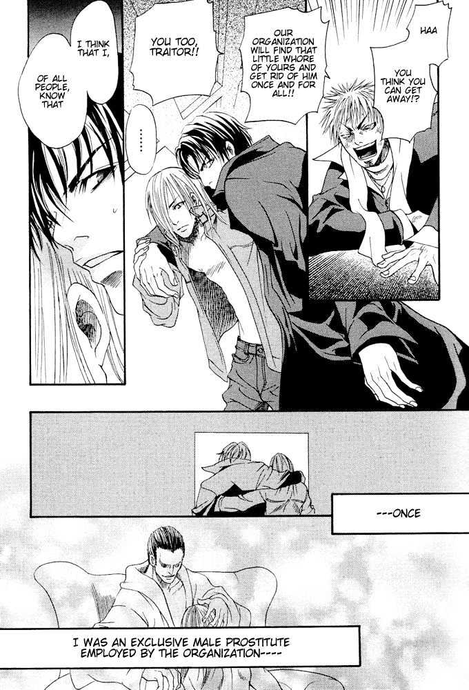 Kyouken Breeder Chapter 4 page 12 - Chapter 4 : White Snow, Black Wings