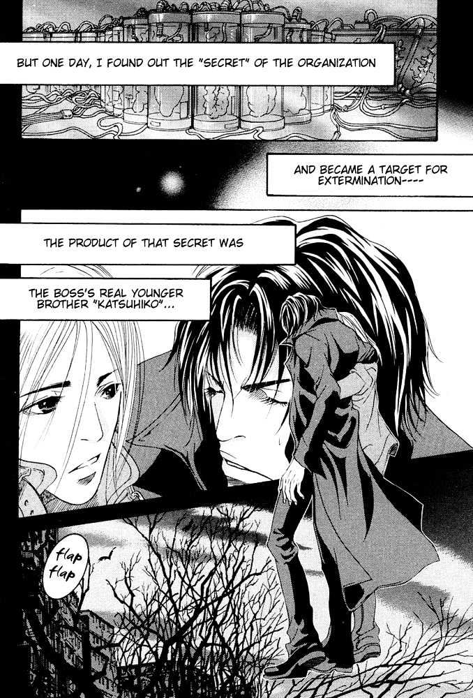 Kyouken Breeder Chapter 4 page 13 - Chapter 4 : White Snow, Black Wings