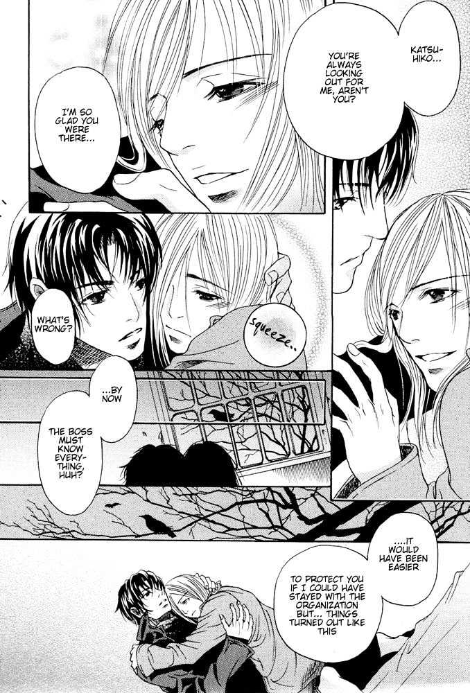 Kyouken Breeder Chapter 4 page 15 - Chapter 4 : White Snow, Black Wings