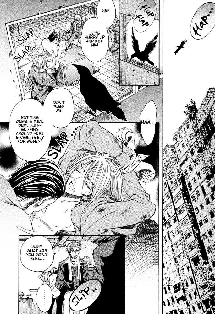 Kyouken Breeder Chapter 4 page 3 - Chapter 4 : White Snow, Black Wings