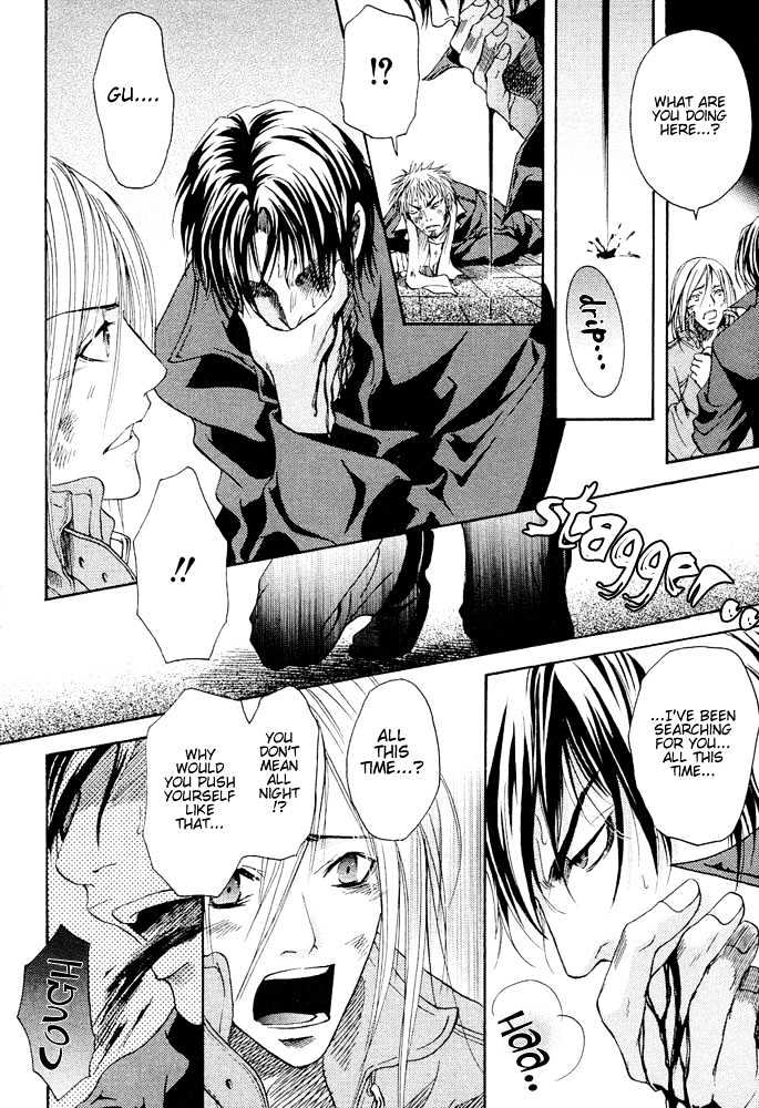 Kyouken Breeder Chapter 4 page 5 - Chapter 4 : White Snow, Black Wings