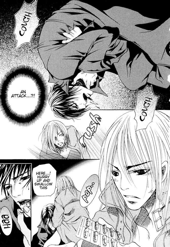 Kyouken Breeder Chapter 4 page 6 - Chapter 4 : White Snow, Black Wings