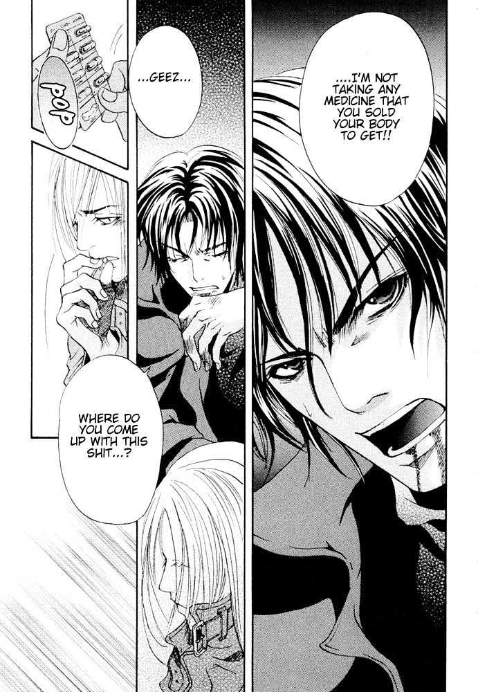 Kyouken Breeder Chapter 4 page 8 - Chapter 4 : White Snow, Black Wings