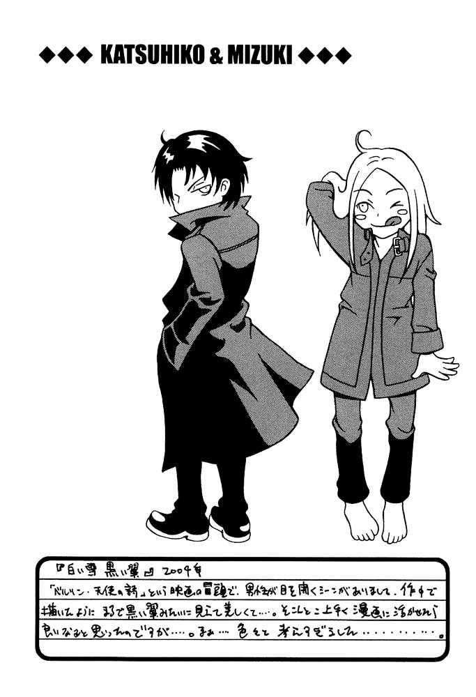 Kyouken Breeder Chapter 5 page 15 - Chapter 5 : Milk