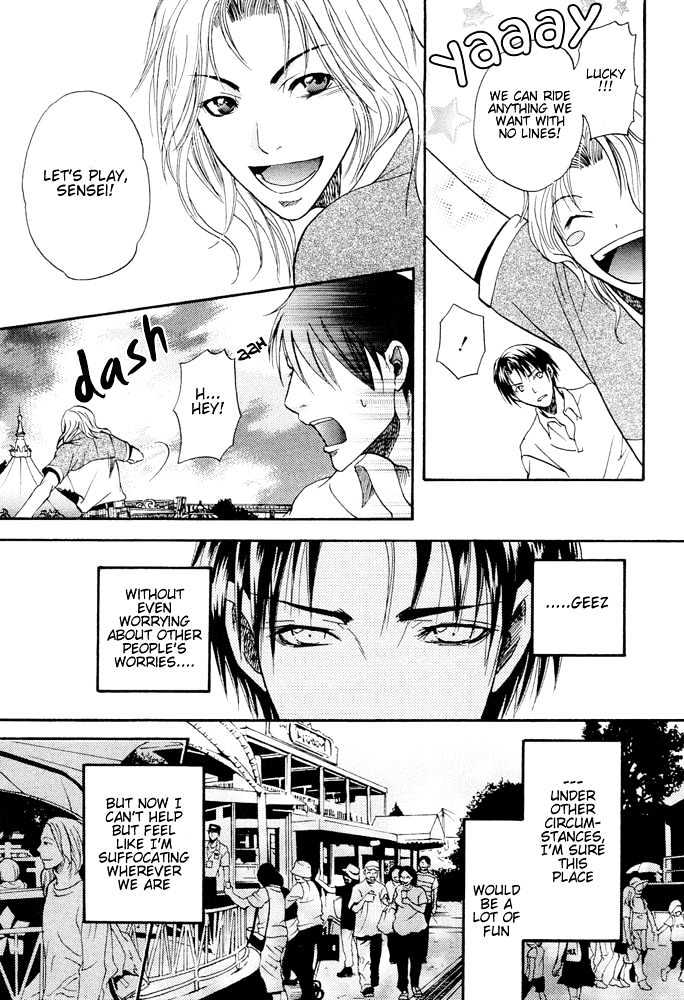 Kyouken Breeder Chapter 6 page 10 - Chapter 6 : Twilight Amusement Park