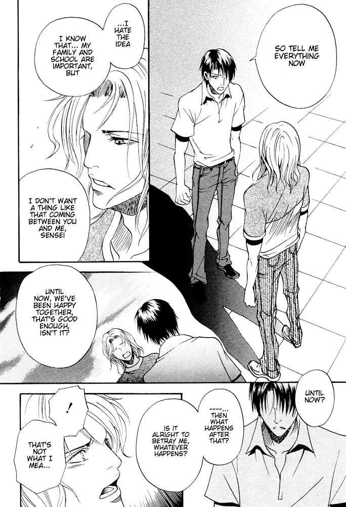 Kyouken Breeder Chapter 6 page 13 - Chapter 6 : Twilight Amusement Park