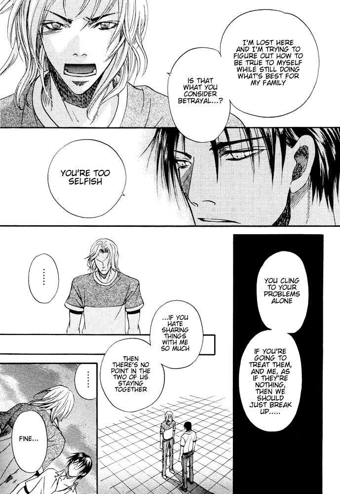 Kyouken Breeder Chapter 6 page 14 - Chapter 6 : Twilight Amusement Park