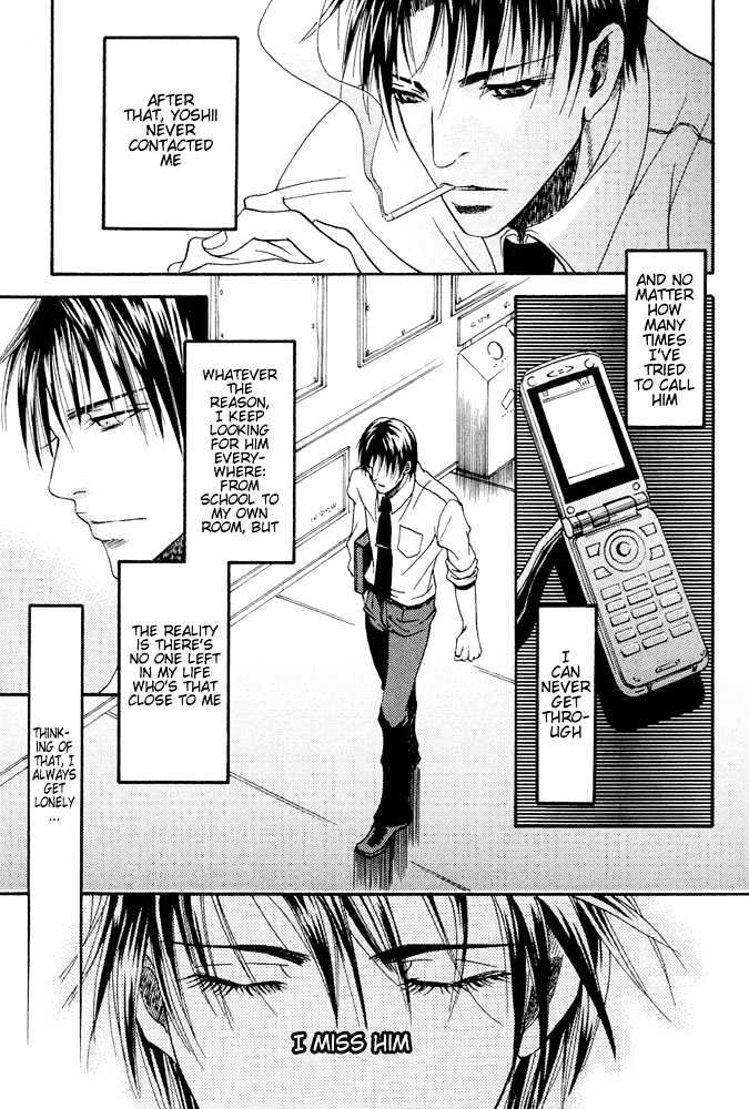 Kyouken Breeder Chapter 6 page 16 - Chapter 6 : Twilight Amusement Park