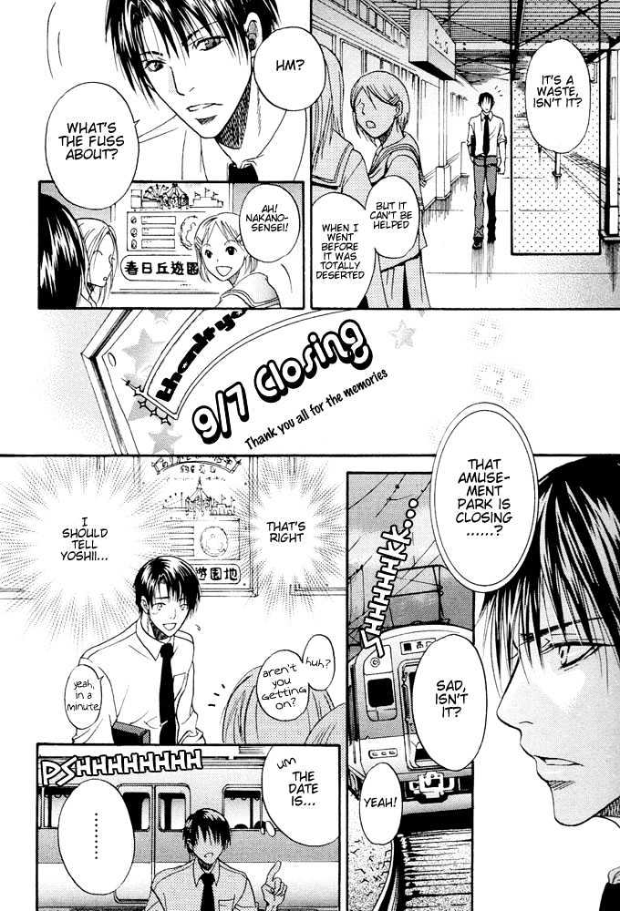 Kyouken Breeder Chapter 6 page 17 - Chapter 6 : Twilight Amusement Park