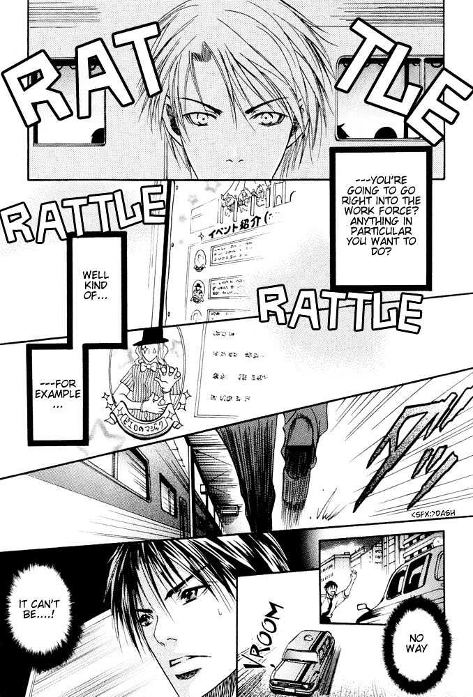 Kyouken Breeder Chapter 6 page 18 - Chapter 6 : Twilight Amusement Park