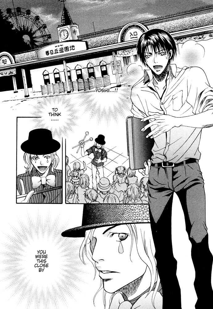 Kyouken Breeder Chapter 6 page 19 - Chapter 6 : Twilight Amusement Park