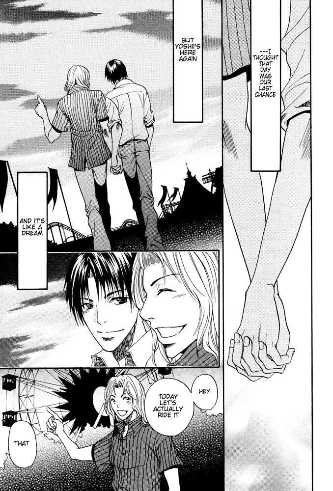 Kyouken Breeder Chapter 6 page 22 - Chapter 6 : Twilight Amusement Park