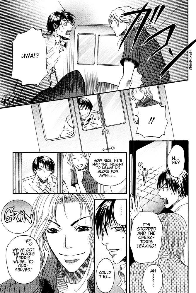 Kyouken Breeder Chapter 6 page 24 - Chapter 6 : Twilight Amusement Park
