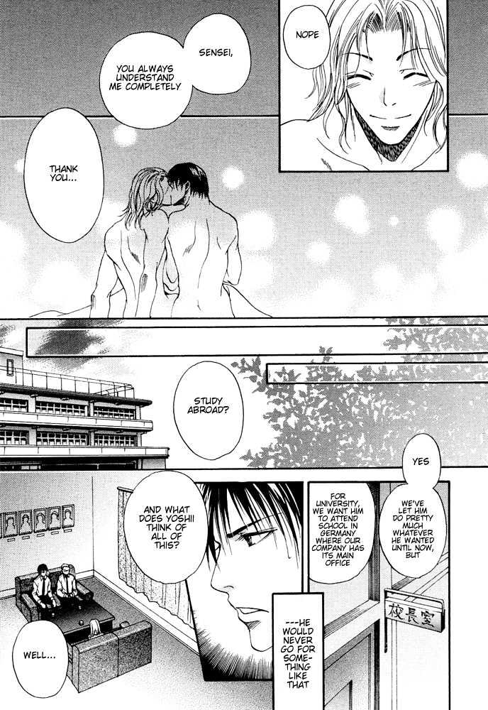 Kyouken Breeder Chapter 6 page 4 - Chapter 6 : Twilight Amusement Park
