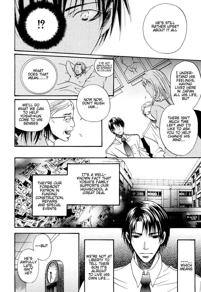 Kyouken Breeder Chapter 6 page 5 - Chapter 6 : Twilight Amusement Park