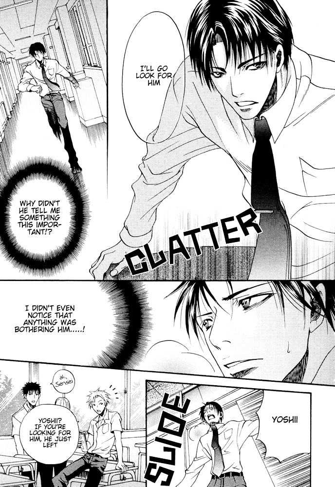 Kyouken Breeder Chapter 6 page 6 - Chapter 6 : Twilight Amusement Park