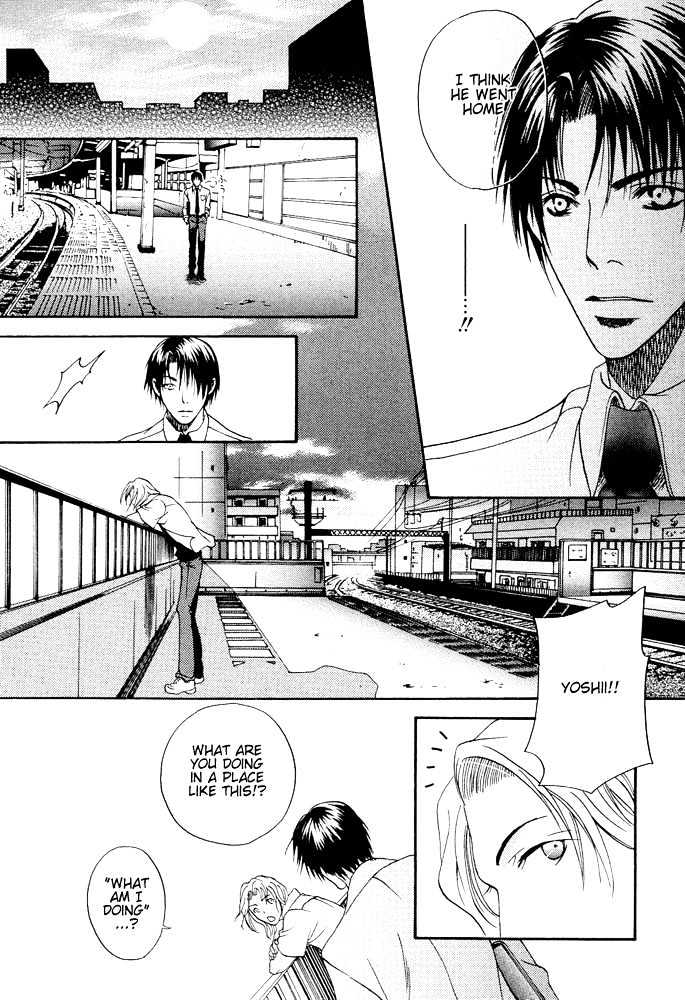 Kyouken Breeder Chapter 6 page 7 - Chapter 6 : Twilight Amusement Park