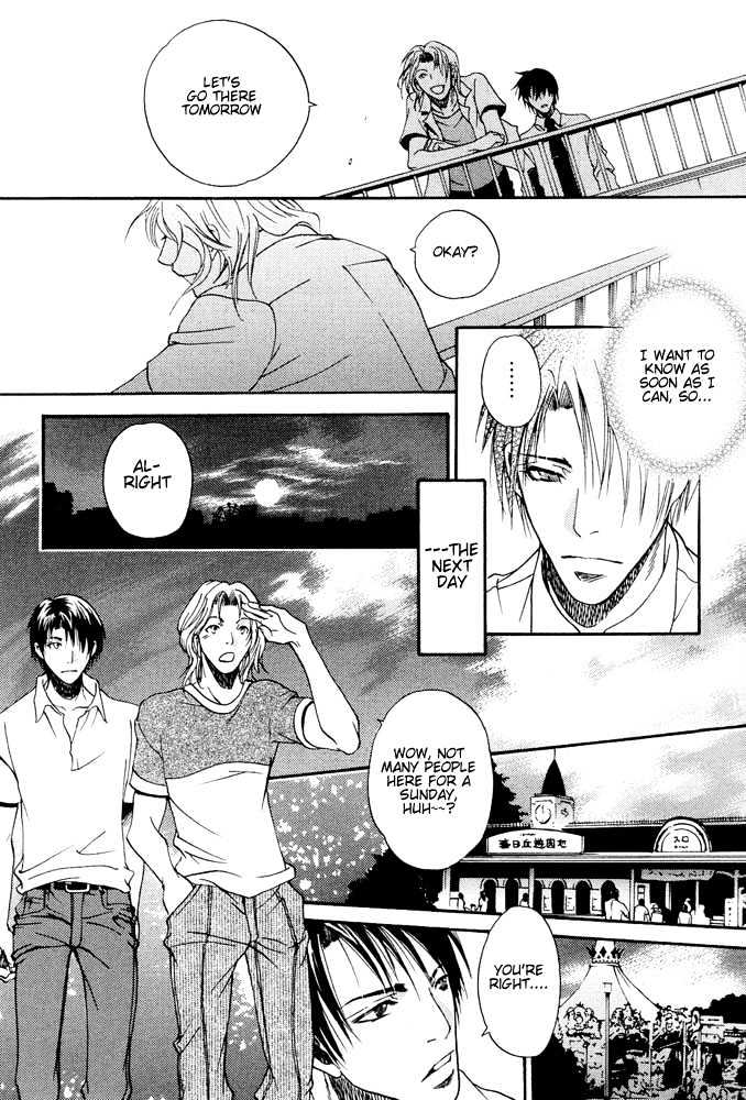 Kyouken Breeder Chapter 6 page 9 - Chapter 6 : Twilight Amusement Park