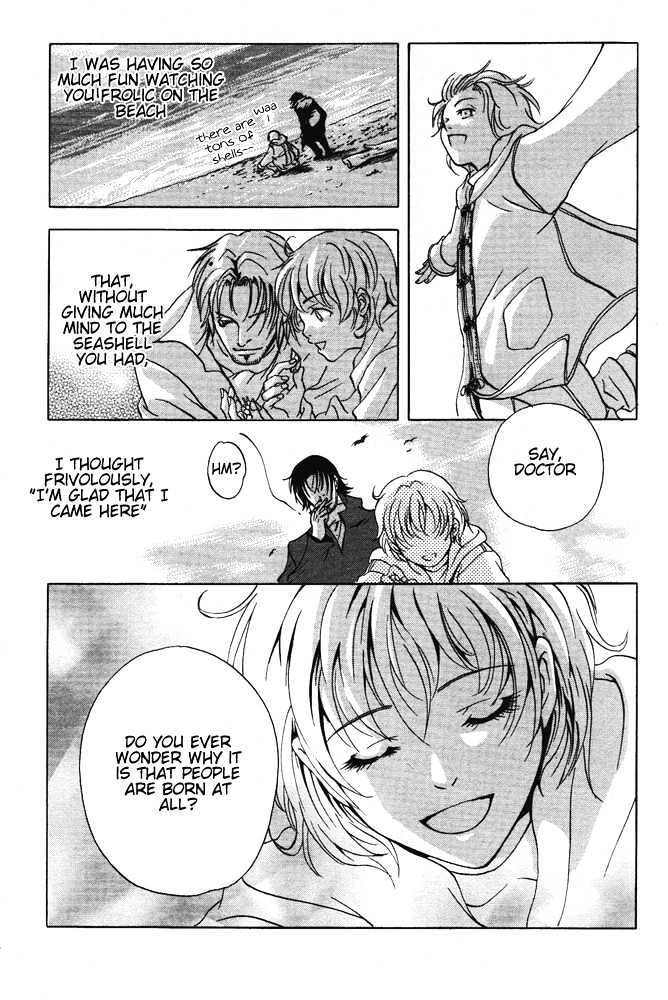 Kyouken Breeder Chapter 7 page 12 - Chapter 7 : Haruhi