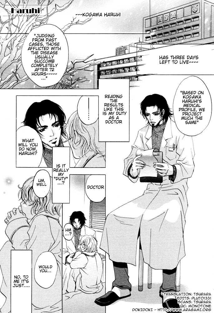 Kyouken Breeder Chapter 7 page 2 - Chapter 7 : Haruhi