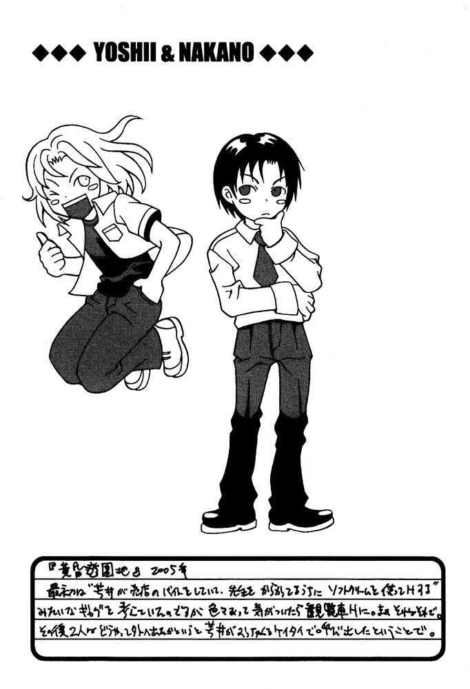 Kyouken Breeder Chapter 7 page 26 - Chapter 7 : Haruhi
