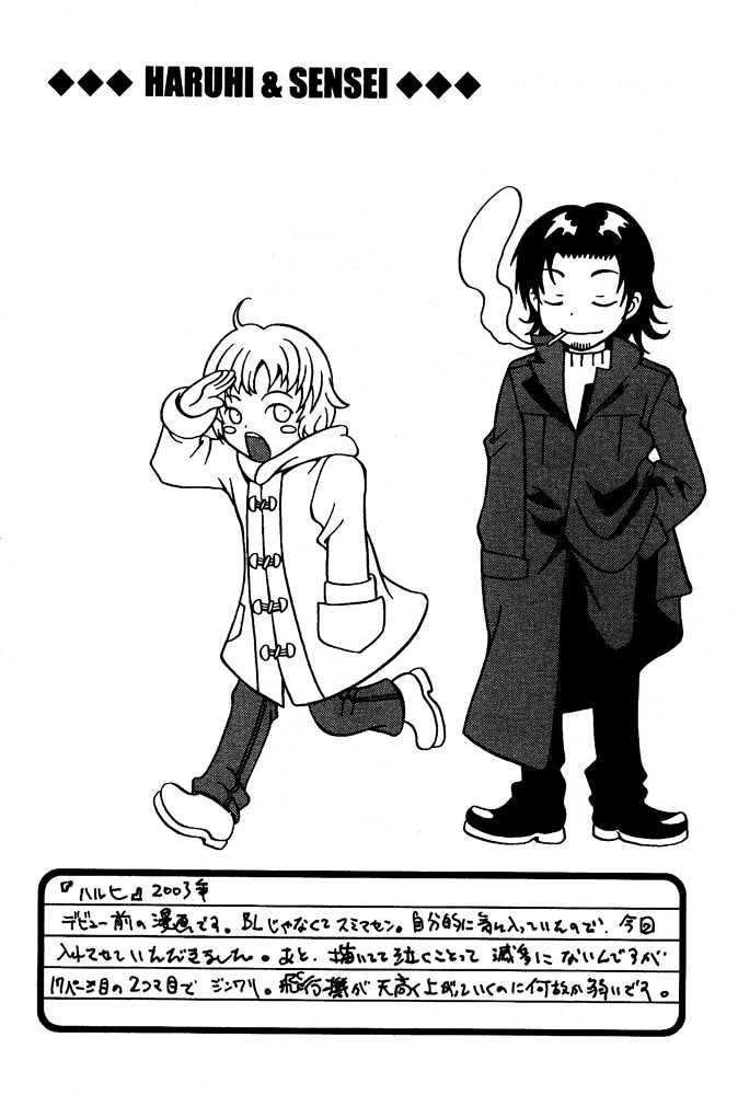 Kyouken Breeder Chapter 7 page 27 - Chapter 7 : Haruhi