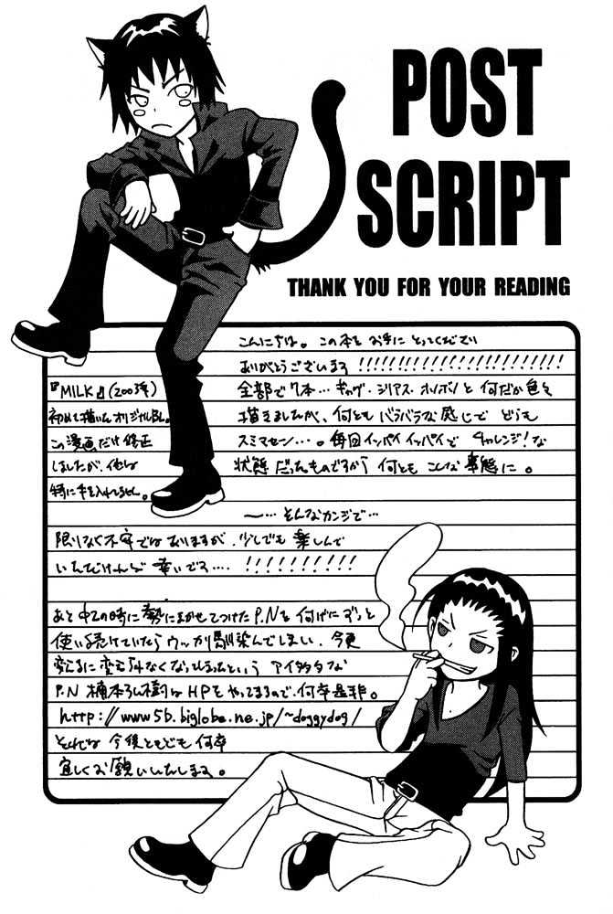 Kyouken Breeder Chapter 7 page 28 - Chapter 7 : Haruhi
