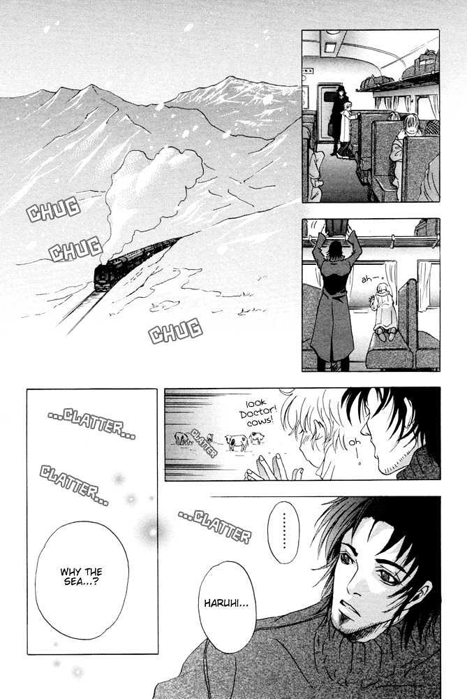 Kyouken Breeder Chapter 7 page 6 - Chapter 7 : Haruhi