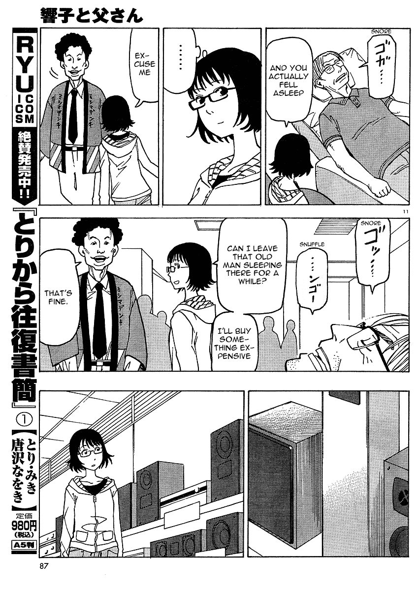 Kyouko to Tousan Chapter 1 page 11 - Chapter 1: A Father-Daughter Story... ♪