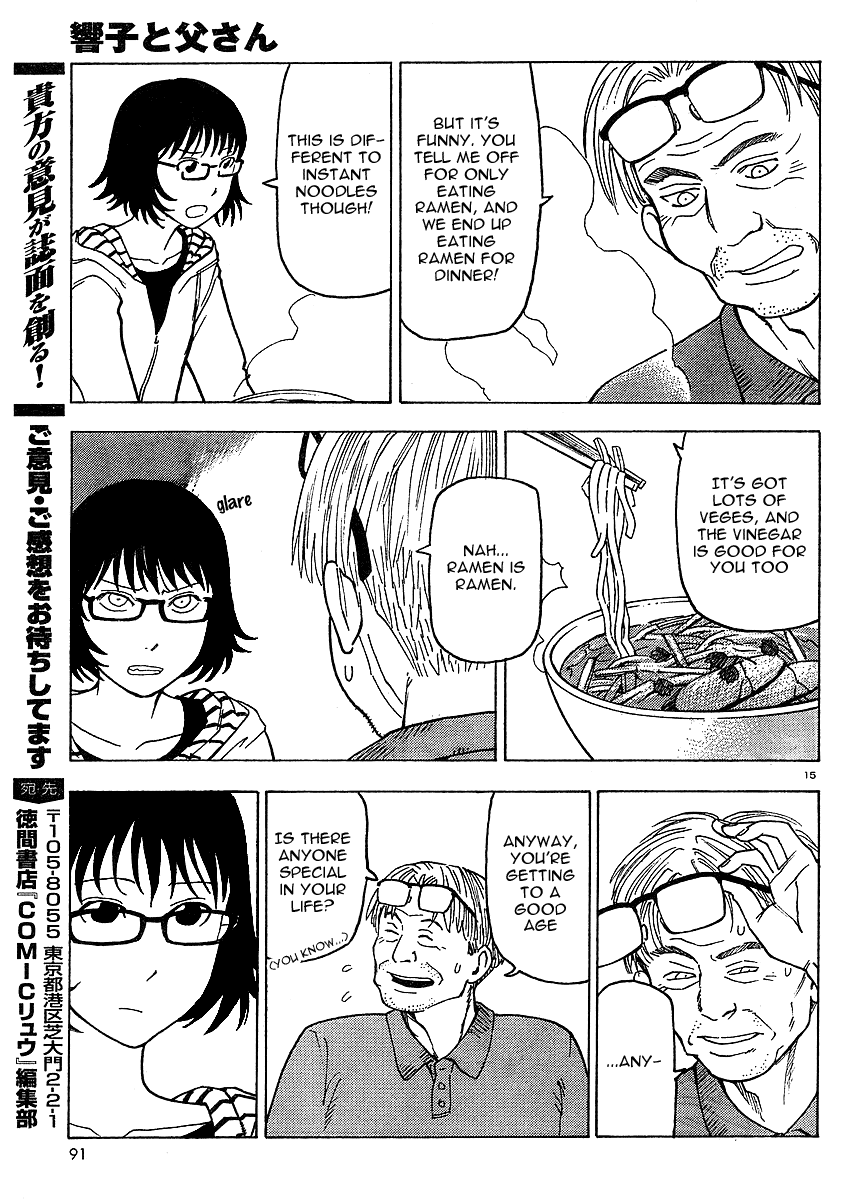 Kyouko to Tousan Chapter 1 page 15 - Chapter 1: A Father-Daughter Story... ♪