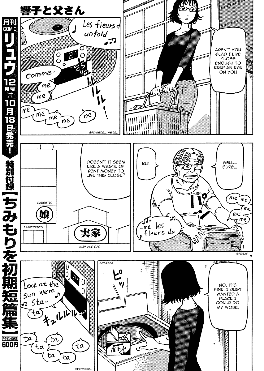 Kyouko to Tousan Chapter 1 page 3 - Chapter 1: A Father-Daughter Story... ♪