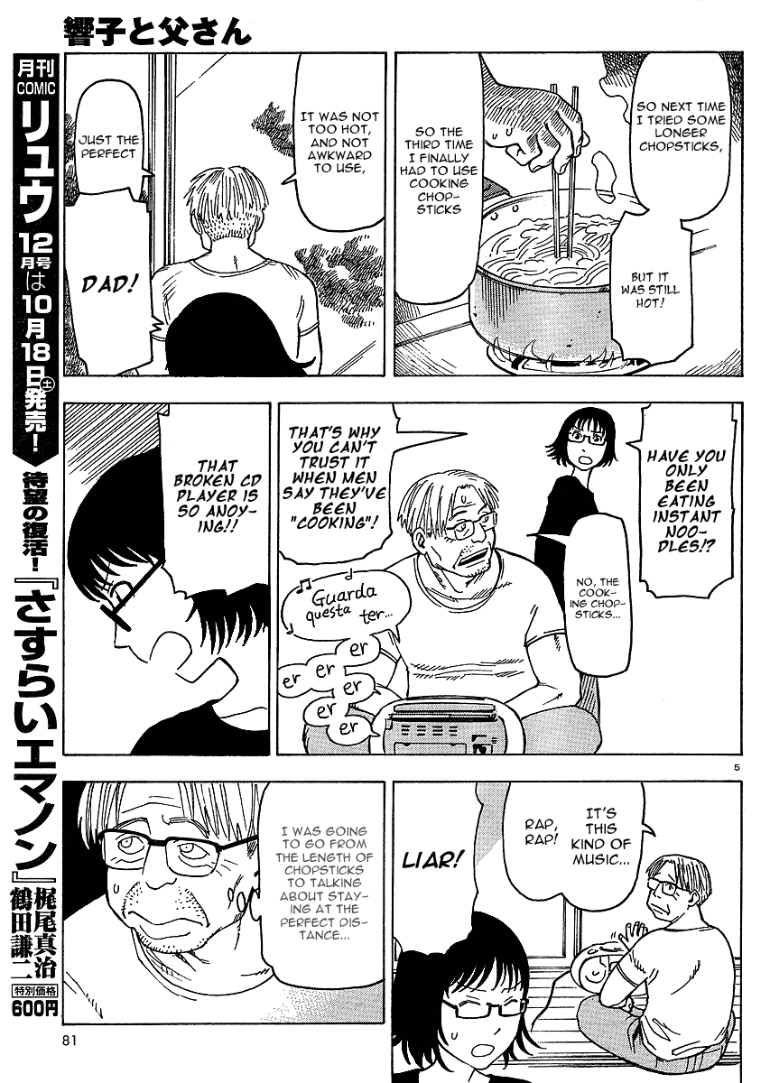 Kyouko to Tousan Chapter 1 page 5 - Chapter 1: A Father-Daughter Story... ♪