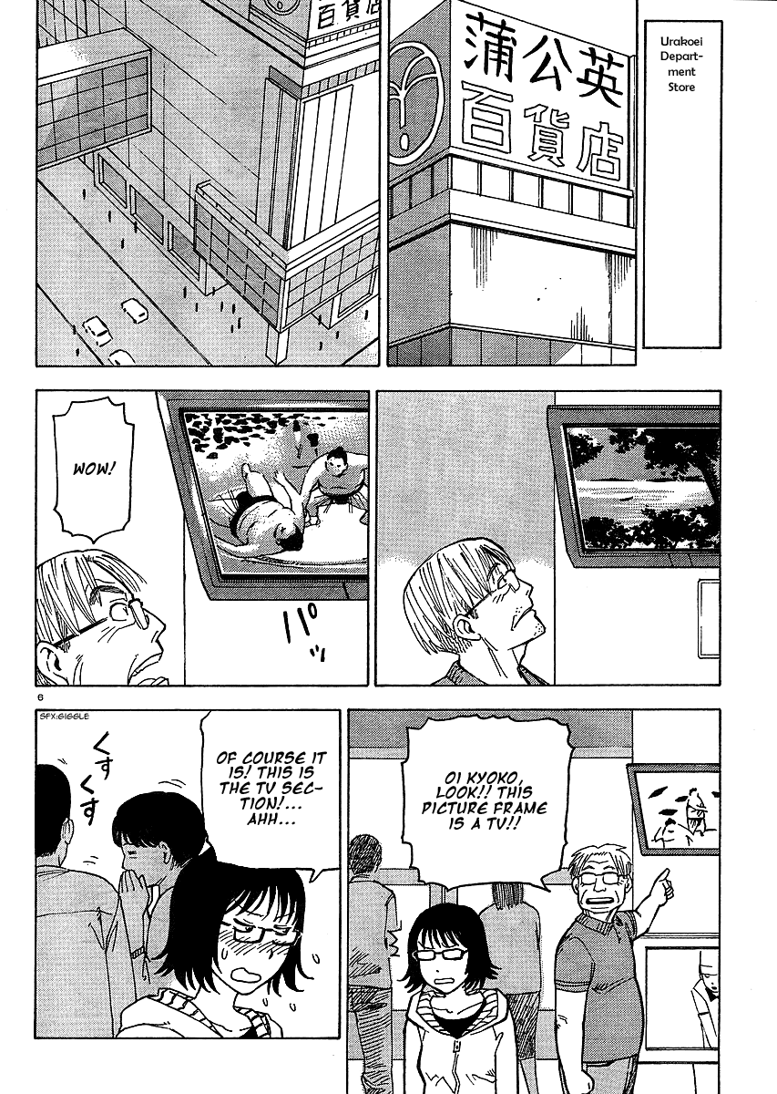 Kyouko to Tousan Chapter 1 page 6 - Chapter 1: A Father-Daughter Story... ♪