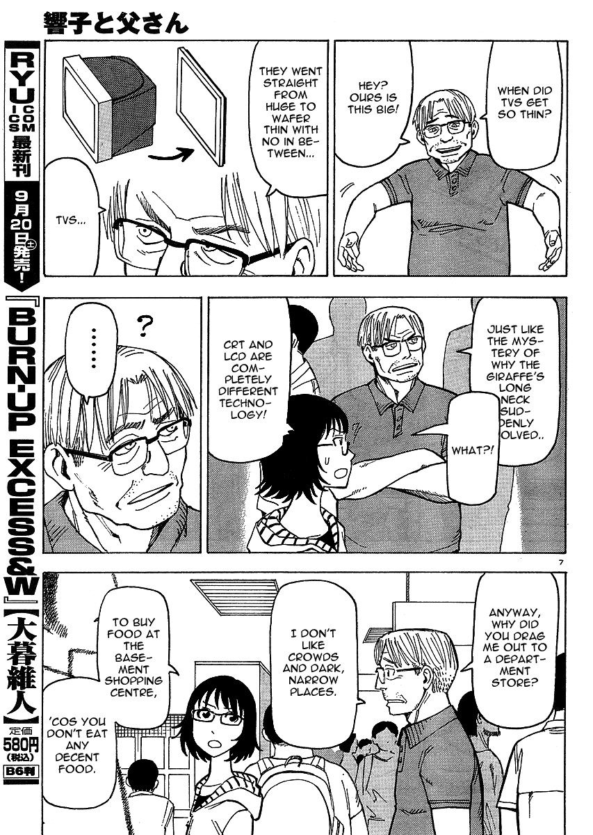 Kyouko to Tousan Chapter 1 page 7 - Chapter 1: A Father-Daughter Story... ♪