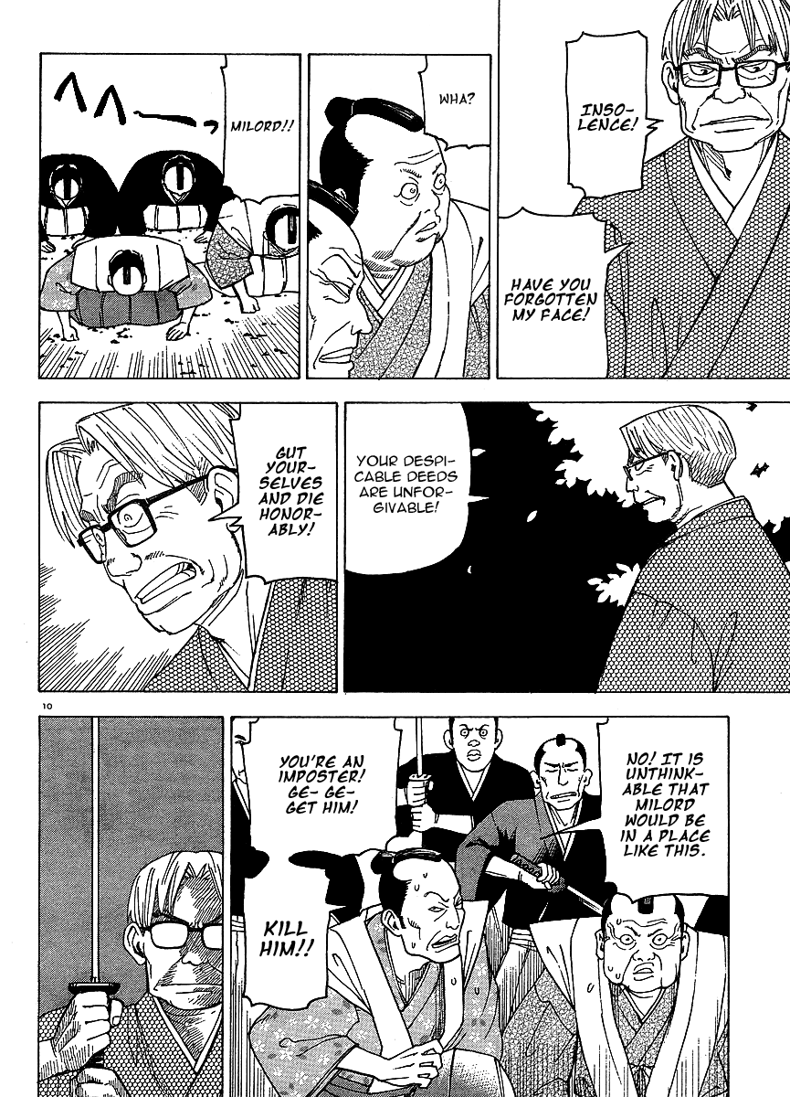Kyouko to Tousan Chapter 2 page 11 - Chapter 2: The Shogun Fights Back!