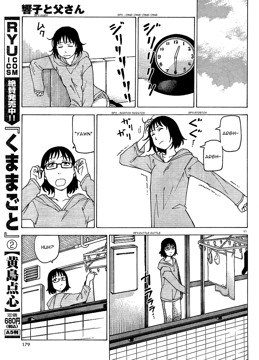 Kyouko to Tousan Chapter 2 page 12 - Chapter 2: The Shogun Fights Back!