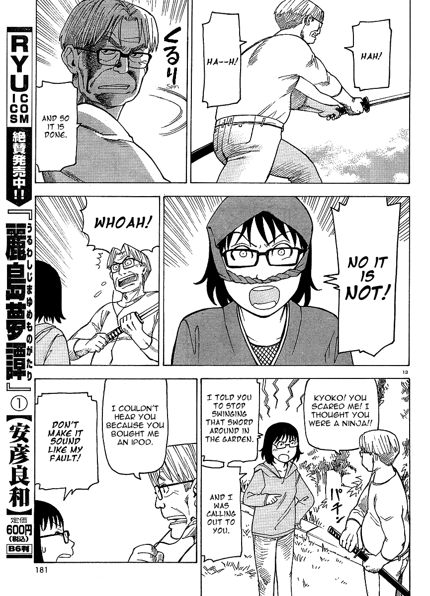 Kyouko to Tousan Chapter 2 page 14 - Chapter 2: The Shogun Fights Back!