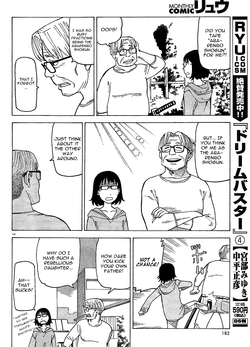 Kyouko to Tousan Chapter 2 page 15 - Chapter 2: The Shogun Fights Back!