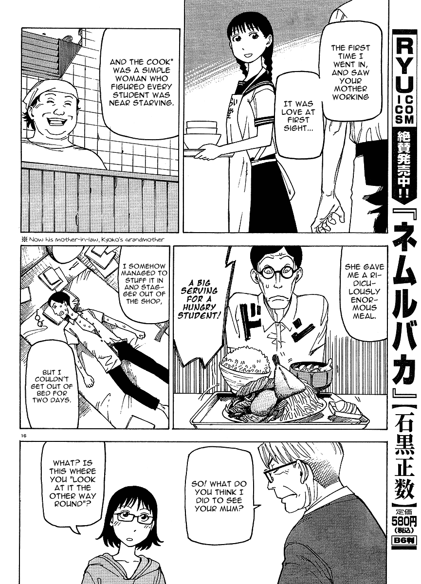 Kyouko to Tousan Chapter 2 page 17 - Chapter 2: The Shogun Fights Back!