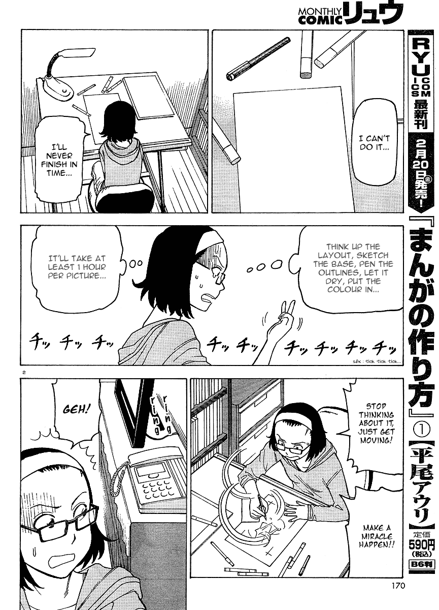 Kyouko to Tousan Chapter 2 page 3 - Chapter 2: The Shogun Fights Back!