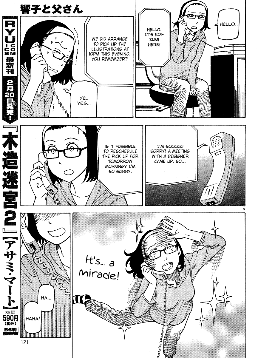 Kyouko to Tousan Chapter 2 page 4 - Chapter 2: The Shogun Fights Back!