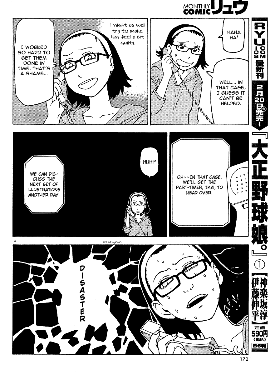 Kyouko to Tousan Chapter 2 page 5 - Chapter 2: The Shogun Fights Back!