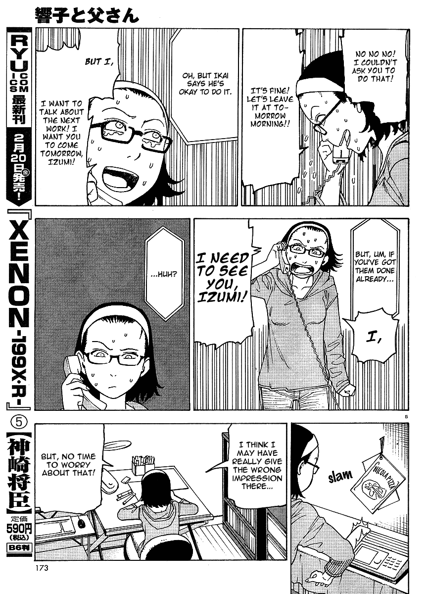 Kyouko to Tousan Chapter 2 page 6 - Chapter 2: The Shogun Fights Back!