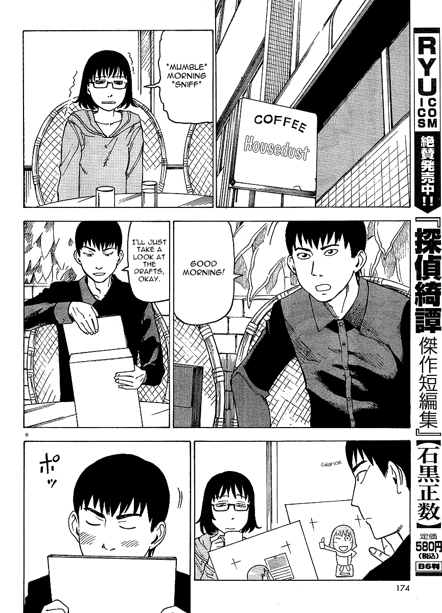 Kyouko to Tousan Chapter 2 page 7 - Chapter 2: The Shogun Fights Back!